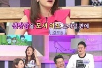 김미진 오빠 김준호, 여동생에게 유민상 소개팅 추천 왜?
