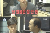 나혼자산다 이서진, 김광규 “만난 여자는 다 미인?” 폭로