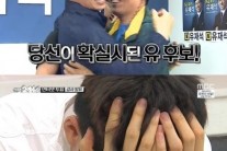‘무한도전’ 유재석, ‘선택 2014′ 차세대 리더 ‘당선 확정’