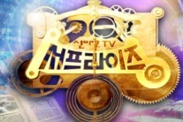‘신기한 TV 서프라이즈’ 류현진 LA다저스 선수 경기 중계로 결방