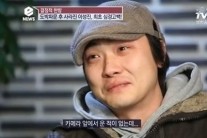 NRG 출신 이성진 음주운전에 사기혐의까지 ‘충격’