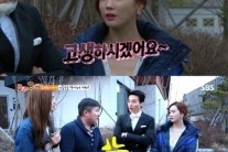 이동욱 이다해 ‘룸메이트’ 깜짝출연…이 두 사람 수상?