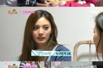 룸메이트 나나, ‘서강준과 핑크빛 예고’