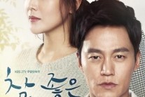 ‘참 좋은 시절’, 시청률 소폭 상승…주말극 1위