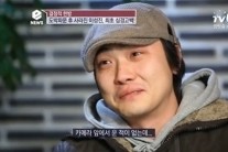 이성진 음주운전, 2억여원 도박으로 날리고 사기까지…일단은 풀려났지만
