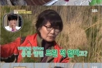 ‘우현 장모’ 곽의진, 그는 누구?