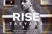 태양 눈코입, 음원차트 ‘올킬’…’줄세우기’ 쾌거 달성