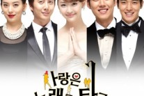 혜령, ‘사노타’ OST ‘내 사랑 믿어요’ 공개