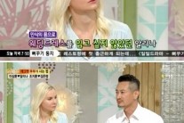 리마리오 이상훈, ‘러시아 아내 만난 사연은?’