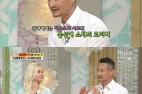 리마리오 이상훈 아내 공개한 이유 “커밍 아웃 루머 때문”