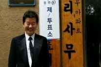 태진아, 6.4 지방선거 투표 인증샷 ‘국민으로서 소중한 한 표’
