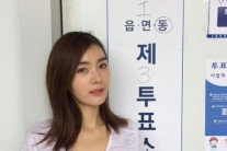 길은혜 투표 인증샷 공개 ‘투표 독려’