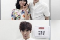 빅스 레오 정은지, ‘풀하우스’마지막 공연 ‘다정’