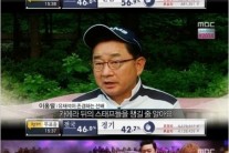 유재석 용비어천가 ‘역시 유느님’