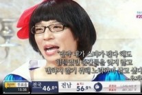 무한도전, ‘유재석 용비어천가’ 미공개 영상 공개