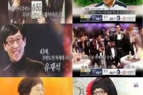 유재석 용비어천가 “이홍렬부터 경비원·안경집 사장까지 극찬, 역시 ‘유느님’”