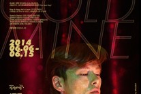 ‘KT&G 상상마당 음악 영화제’ 6~15일 개최