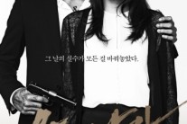‘우는 남자’, ‘청불’ 영화 중 최고 오프닝 스코어 기록