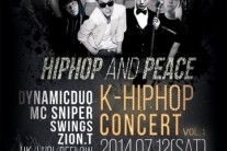 한국힙합문화협회, 2014 K-HIPHOP Concert 개최..다듀-자이언티 재능기부