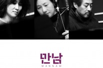 옛 선비들의 글과 풍류를 현대 음악으로 만나다