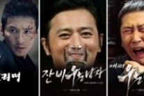‘우는 남자’, ‘우는 아저씨’부터 ‘잔 비우는 남자’까지 패러디 봇물