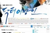 ‘닥터 이방인’, 中 1억 5천만 다운로드…박해진 효과 ‘톡톡’