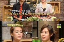 자기야 김민아, 결혼 전 야구선수 43명 대시해…남편은 과거 골프선수