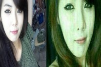 현아 합성사진, 적발시 처벌 수위는?
