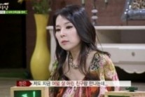 ‘마녀사냥’ 곽정은 “8살 연하男과 교제중이다”