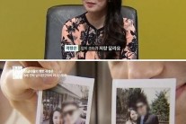 마녀사냥 곽정은, “8살 연하와 연애중”…사진 보니 ‘훈남’