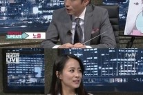SNL 코리아 류현경, ‘방자전’ 언급 “노출 이야기만 해서 속상했다”