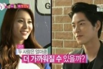 홍종현 유라, ‘우결’ 첫 만남 “철벽남 부수겠다”