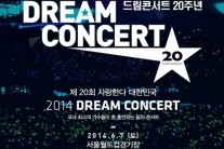 2014 드림 콘서트, 소녀시대부터 YB까지 한국 응원 무대 ‘성료’