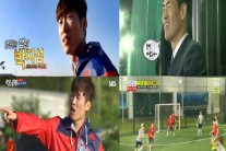 런닝맨 박지성·차범근 만남에 이어 박지성·설기현을 감탄하게 만든 아이돌은 누구