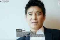 임창정 이혼 심경, ‘아이들에게 아무리 잘해도…’