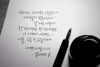 ‘이예준’표 감성 보이스 MR 제거한 보이스 티저로 먼저 공개
