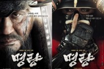 ‘명량’ 티저 예고편-2종 포스터 전격 공개 ‘영웅의 귀환’