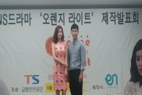 교통안전공단, SNS 드라마 ‘오렌지 라이트’ 제작…장도연, 이신성 로맨틱 코미디 ‘열연’