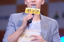 허경환, ‘우리결혼했어요’MC 낙점…에릭남도 합류