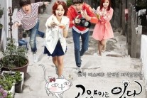 ‘고양이는 있다’, 시청률 23.3%로 산뜻한 출발