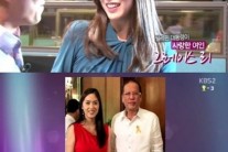 필리핀 대통령 전 연인 그레이스리 “열애설에 2박3일간 도주, 다시 만날 생각 있다”