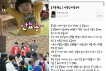 김정태 아내 전여진, 해명글에도 불구…야꿍이 김정태  ‘슈퍼맨’ 자진하차