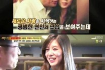 ‘필리핀 대통령 전 연인’ 그레이스리 ‘심경 들어보니…’