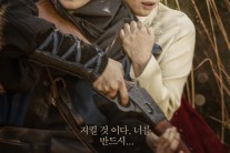 조선총잡이 이준기-남상미, 파격 커플샷