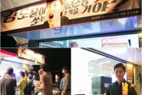 ‘골든크로스’ 김강우, 촬영장 방문한 팬들 ‘깜짝 응원’에 감동