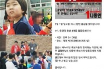 김정태 ‘슈퍼맨’ 자진하차, 육아예능의 순수성때문