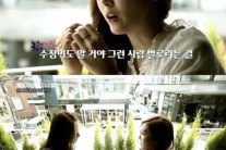 제시카&크리스탈, ‘조니뎁 좋은데..난 반댈세’