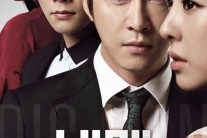 ‘빅맨’, ‘닥터 이방인’ 바짝 추격하며 월화극 2위 ‘굳건’