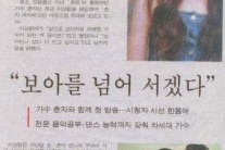 ’10kg 감량’ 이보람, ‘꼬마춘자걸’ 활동 화제…”그때 그 소녀!”
