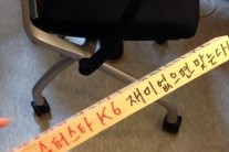 이승철,”‘슈스케6′ 재미없으면 맞는다” 몽둥이 공개